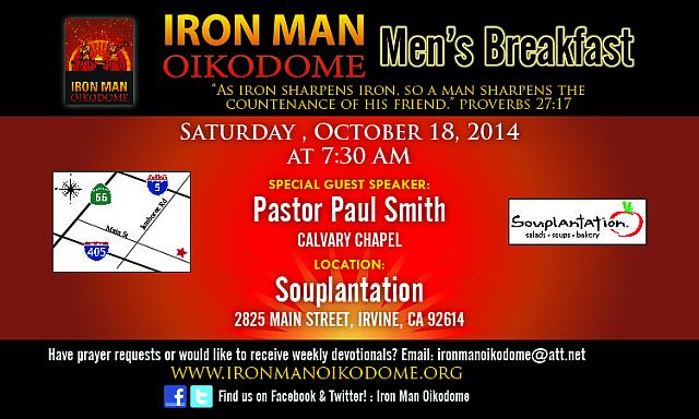 Paul Smith 10-18-14