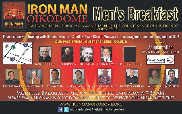 UMAFC BREAKFAST PROMO AD 2013